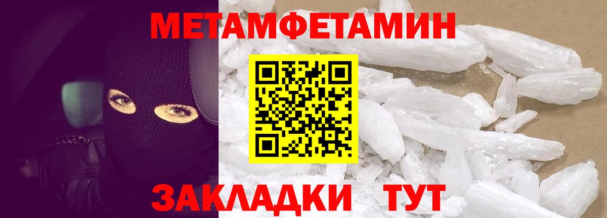 Amphetamine 98%  АМФ  Рославль  Вход с VPN  Amphetamine 