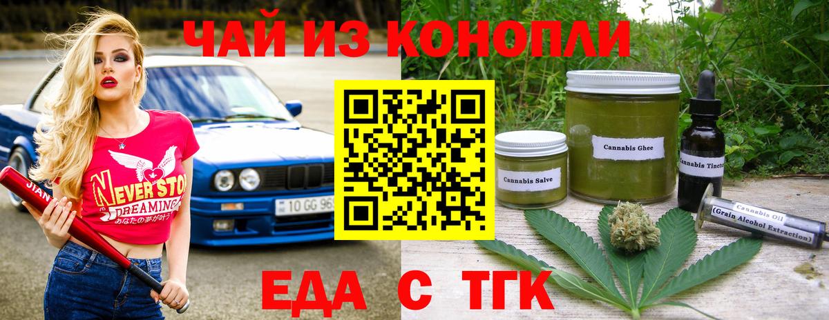 Рославль  Canna-Cookies марихуана  Вход с VPN 