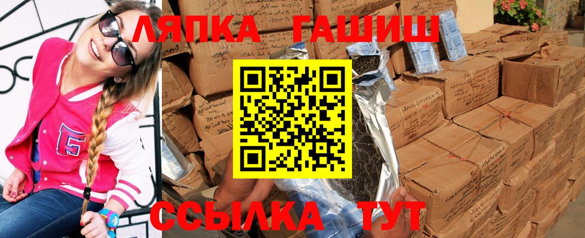 ГАШИШ 40% ТГК  Вход с VPN  Гашиш 40% ТГК  Рославль 