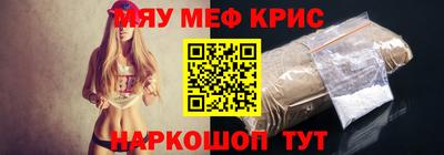 тгк Партизанск