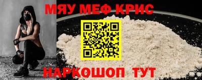 mix Пенза