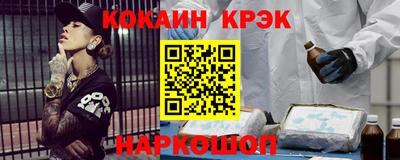 кокаин Первоуральск