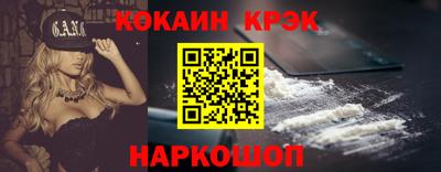 кокаин Первоуральск