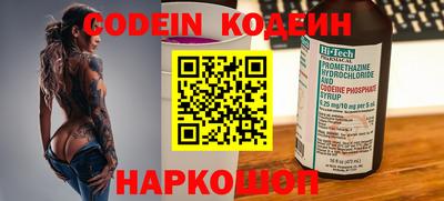 кокаин Первоуральск