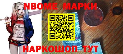 кокаин Первоуральск