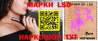 тгк Партизанск