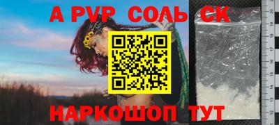 кокаин Первоуральск