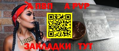 mix Пенза