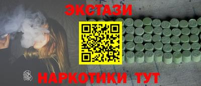 тгк Партизанск