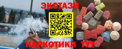 тгк Партизанск