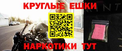 кокаин Первоуральск