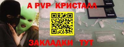 mix Пенза