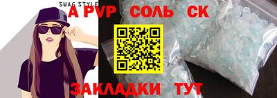 кокаин Первоуральск