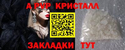 тгк Партизанск