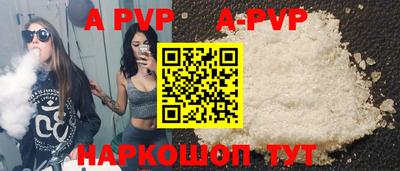 кокаин Первоуральск