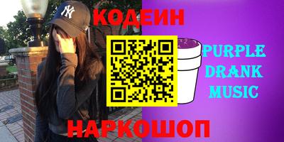 тгк Партизанск