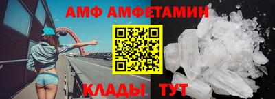 тгк Партизанск