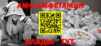 тгк Партизанск