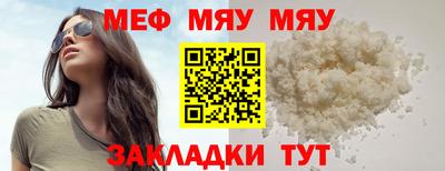 тгк Партизанск