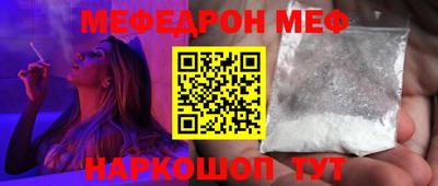 тгк Партизанск