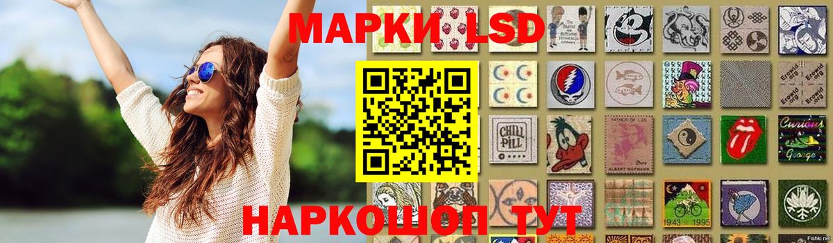 мега зеркало  ЛСД экстази ecstasy  Вход с VPN  Рославль 