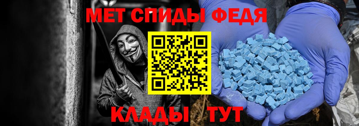 Первитин пудра Рославль