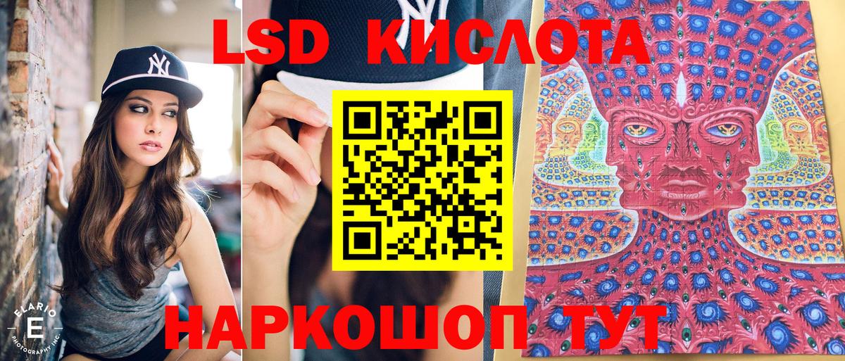 Марки N-bome 1,8мг  где купить наркоту  Рославль  Вход с VPN  Марки N-bome 1,8мг 