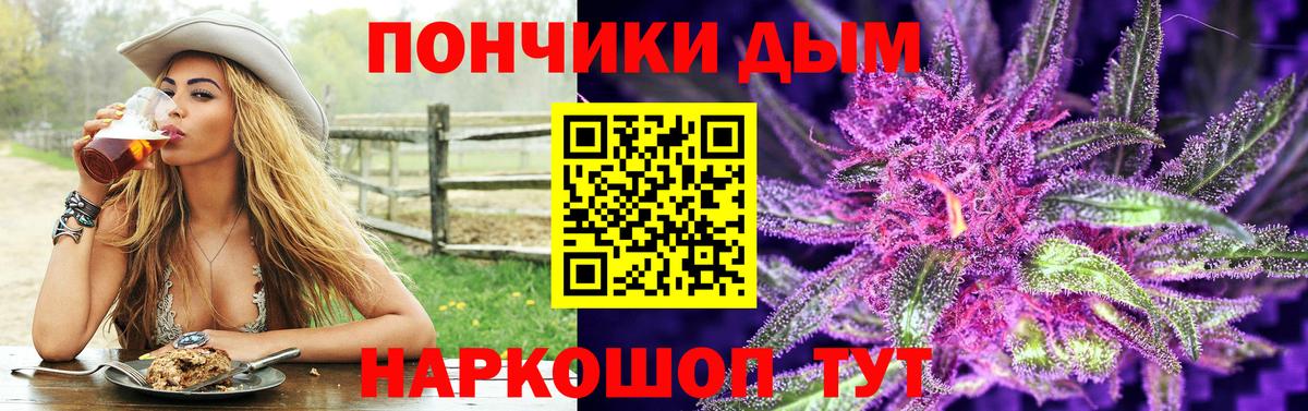 Канабис AK-47 Рославль